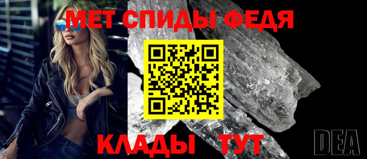 Амфетамин Розовый Осинники
