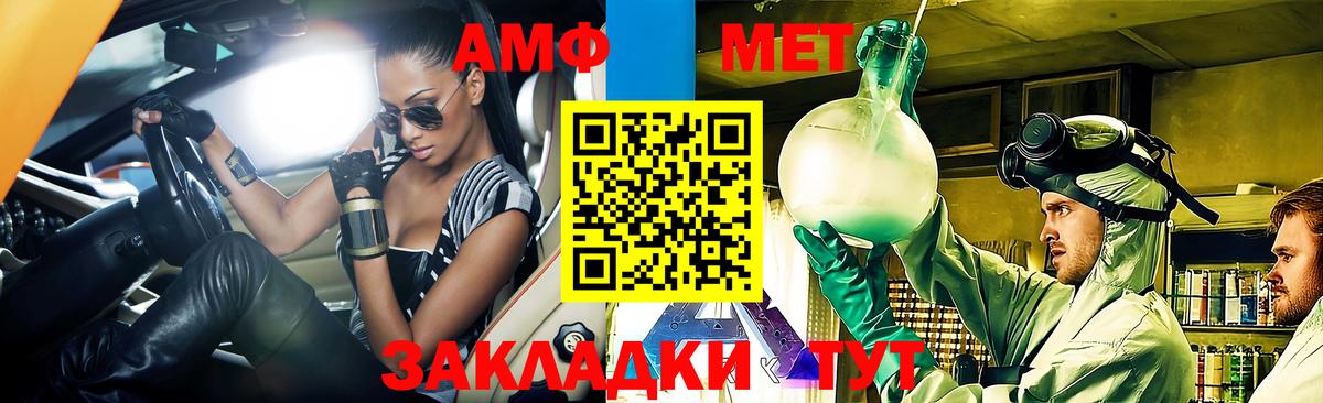 Осинники  АМФЕТАМИН  Вход с VPN  АМФ 98% 