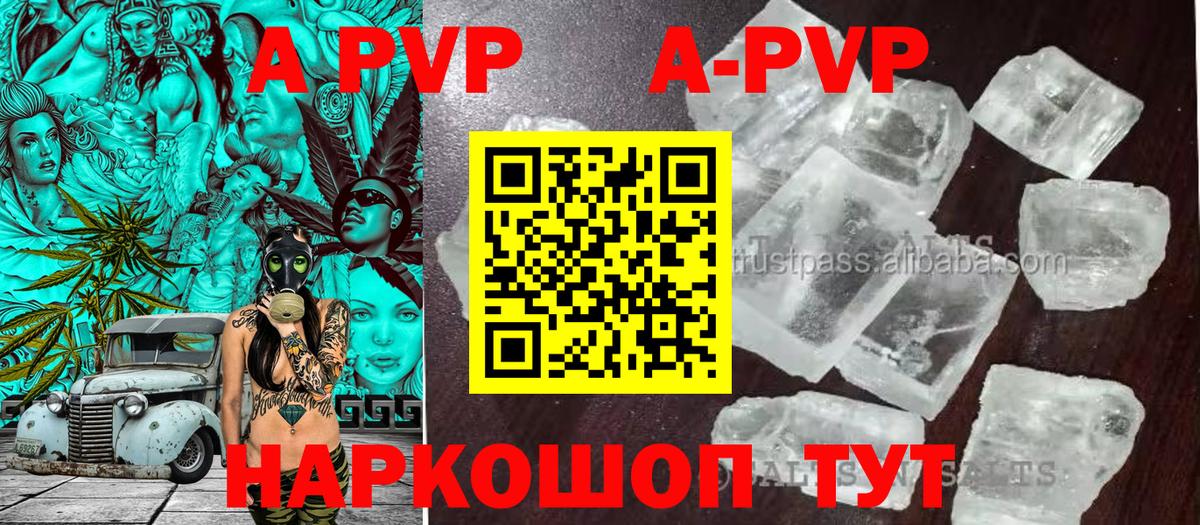 А ПВП СК КРИС Осинники