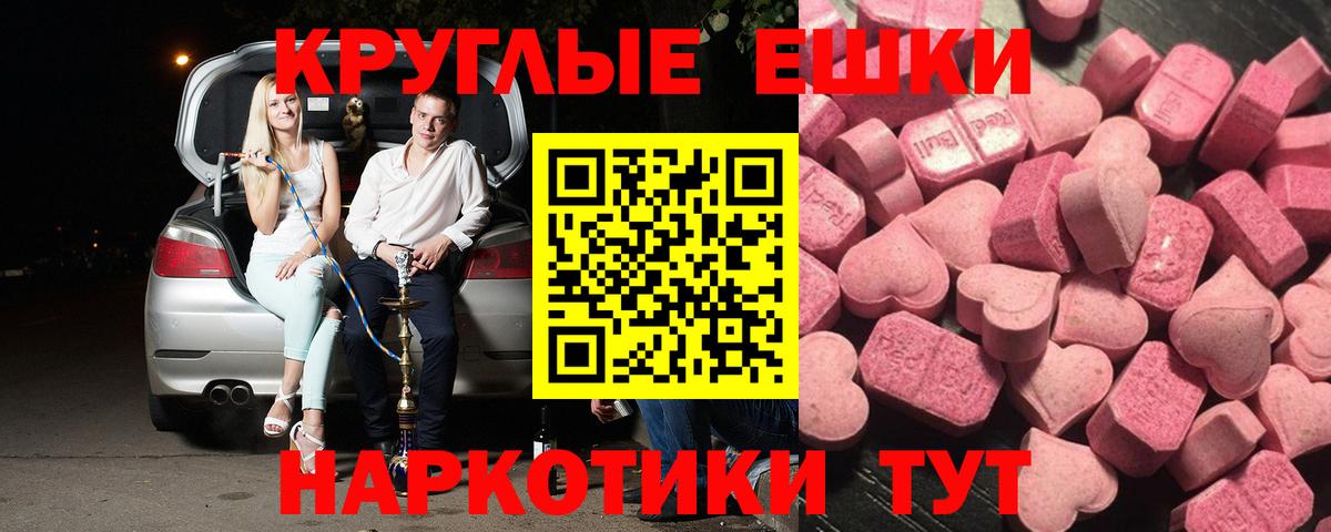 Осинники  ОМГ ОМГ зеркало  ЭКСТАЗИ Philipp Plein  Вход с VPN  Ecstasy louis Vuitton  Ecstasy 