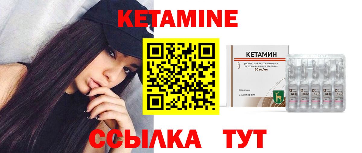 Осинники  КЕТАМИН ketamine  Вход с VPN 