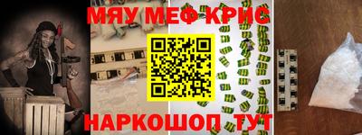 кристаллы Сланцы