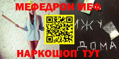 кристаллы Сланцы