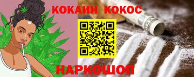 ПСИЛОЦИБИНОВЫЕ ГРИБЫ Славянск-на-Кубани