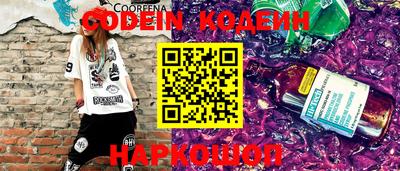 кристаллы Сланцы