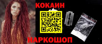 ПСИЛОЦИБИНОВЫЕ ГРИБЫ Славянск-на-Кубани