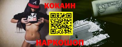 кристаллы Сланцы