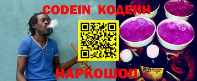 кристаллы Сланцы