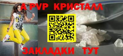 кристаллы Сланцы