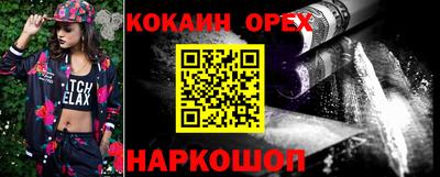 ПСИЛОЦИБИНОВЫЕ ГРИБЫ Славянск-на-Кубани