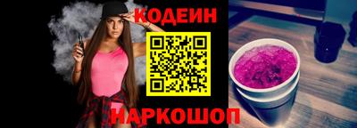 гашиш Славгород