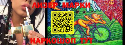 ПСИЛОЦИБИНОВЫЕ ГРИБЫ Славянск-на-Кубани