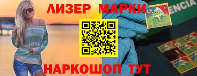 гашиш Славгород