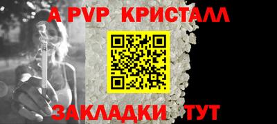 кристаллы Сланцы