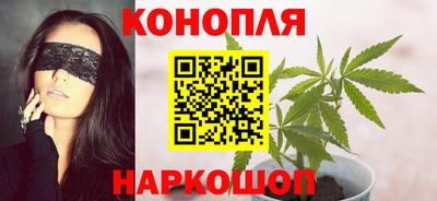 ПСИЛОЦИБИНОВЫЕ ГРИБЫ Славянск-на-Кубани