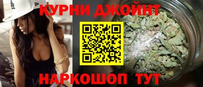 гашиш Славгород