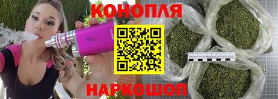 ПСИЛОЦИБИНОВЫЕ ГРИБЫ Славянск-на-Кубани