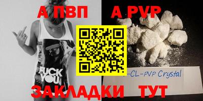 гашиш Славгород