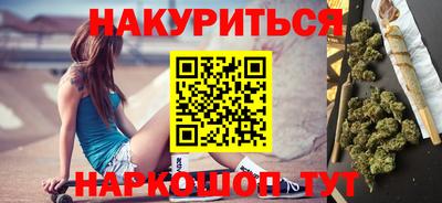 гашиш Славгород