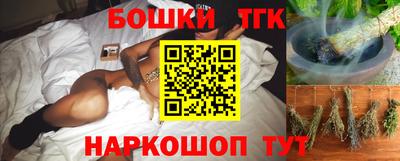 кристаллы Сланцы