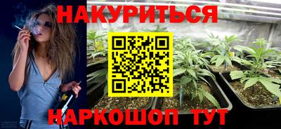 гашиш Славгород