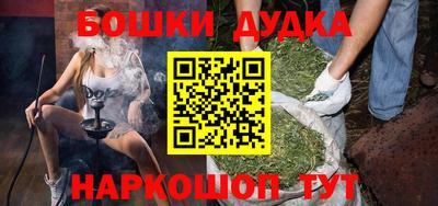 кристаллы Сланцы
