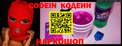 ПСИЛОЦИБИНОВЫЕ ГРИБЫ Славянск-на-Кубани