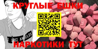 кристаллы Сланцы