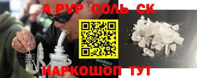 кристаллы Сланцы