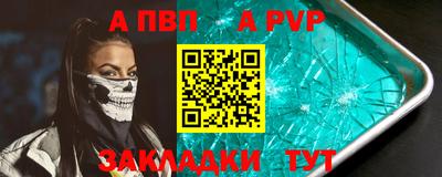 гашиш Славгород