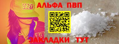 гашиш Славгород