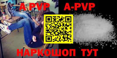 кристаллы Сланцы