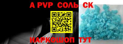 кристаллы Сланцы