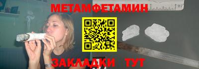 кристаллы Сланцы
