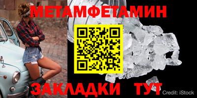 ПСИЛОЦИБИНОВЫЕ ГРИБЫ Славянск-на-Кубани