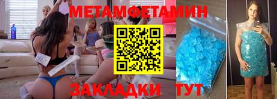 ПСИЛОЦИБИНОВЫЕ ГРИБЫ Славянск-на-Кубани