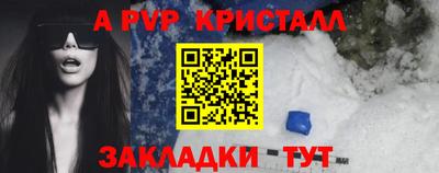 кристаллы Сланцы