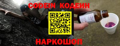 ПСИЛОЦИБИНОВЫЕ ГРИБЫ Славянск-на-Кубани