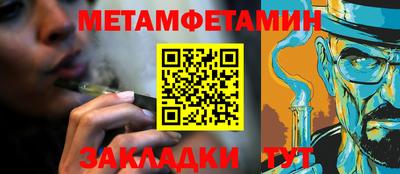 ПСИЛОЦИБИНОВЫЕ ГРИБЫ Славянск-на-Кубани