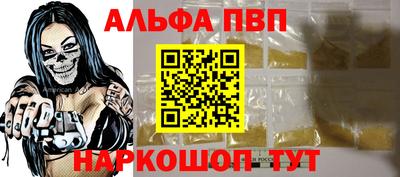 кристаллы Сланцы