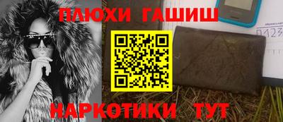 ПСИЛОЦИБИНОВЫЕ ГРИБЫ Славянск-на-Кубани