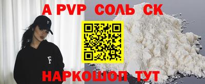 гашиш Славгород