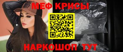 кристаллы Сланцы