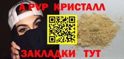 ПСИЛОЦИБИНОВЫЕ ГРИБЫ Славянск-на-Кубани