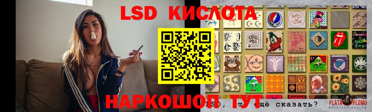 Осинники  LSD-25 экстази ecstasy  LSD-25 экстази  Вход с VPN  ЛСД экстази кислота 