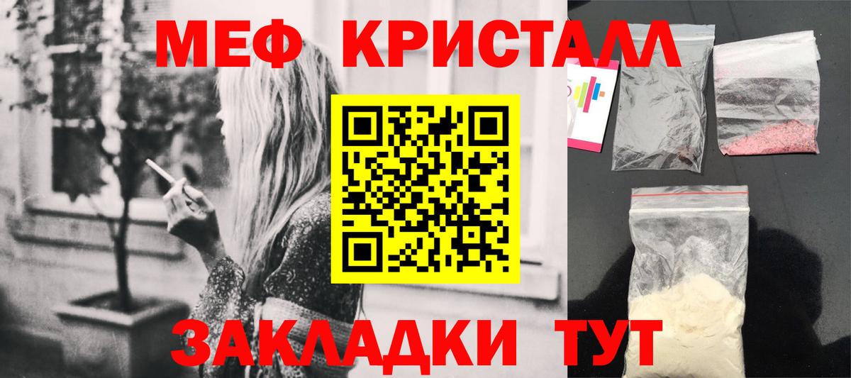 Осинники  МЕФ VHQ  Мефедрон VHQ  Меф  Вход с VPN 