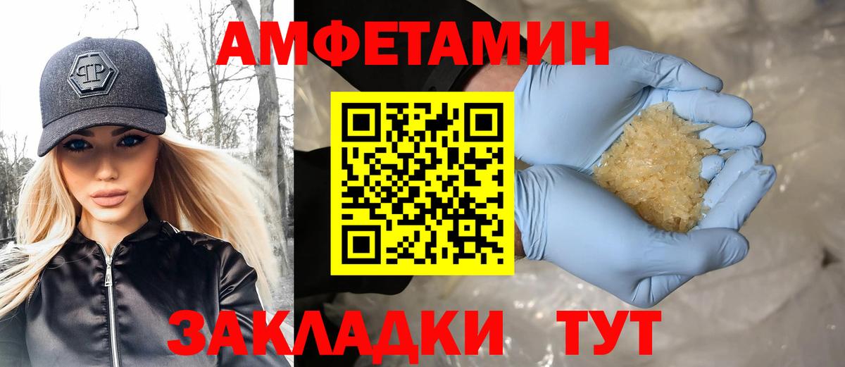 МЕТАМФЕТАМИН витя Осинники