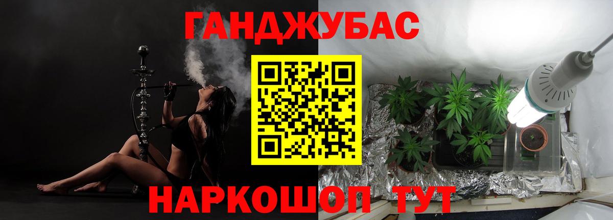 МАРИХУАНА Amnesia Осинники
