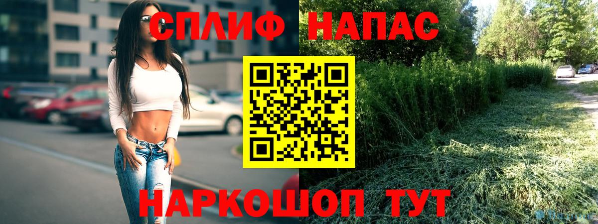 Осинники  Бошки Шишки Amnesia  Вход с VPN  Каннабис LSD WEED  Бошки Шишки OG Kush 